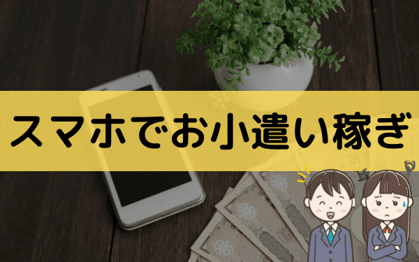 高校生のバイトで接客なしの仕事を特集 人と接しない接客以外のバイト特集 バイトっ子 高校生のバイトで接客なしの仕事を特集 人と接しない接客以外のバイト特集 バイトっ子