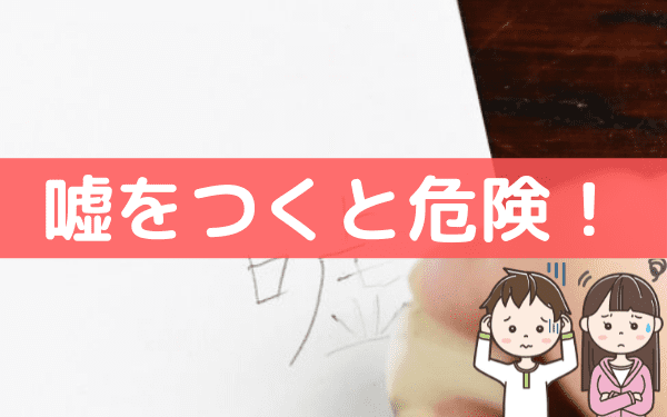 バイトって体調不良なら即日に辞めることも可能 メールや電話の例文 バイトっ子