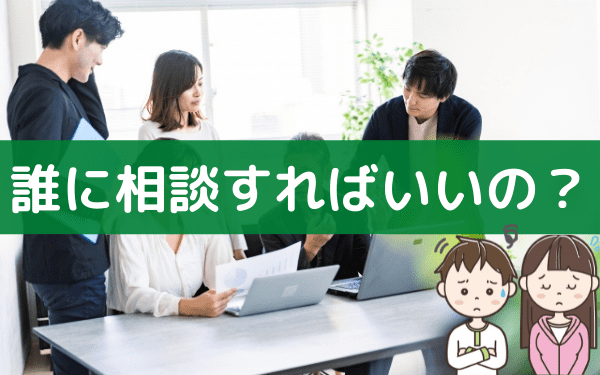 バイトのシフトを減らしたい フリーターが取るべき行動と手順 バイトっ子